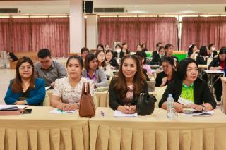 144. โครงการพัฒนาสมรรถนะครูสู่มืออาชีพ รุ่นที่ 2 วันที่ 19 พ.ย. 2566